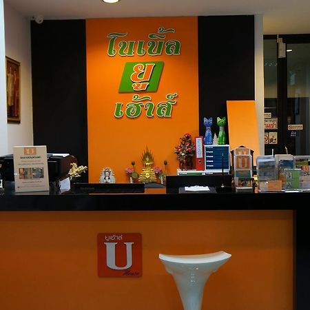 Noble U-House Chiangmai Hotel Chiang Mai Exterior foto