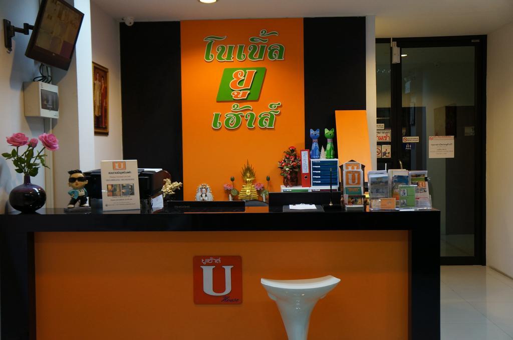 Noble U-House Chiangmai Hotel Chiang Mai Exterior foto