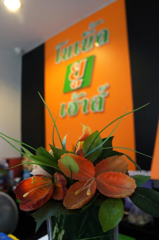 Noble U-House Chiangmai Hotel Chiang Mai Exterior foto