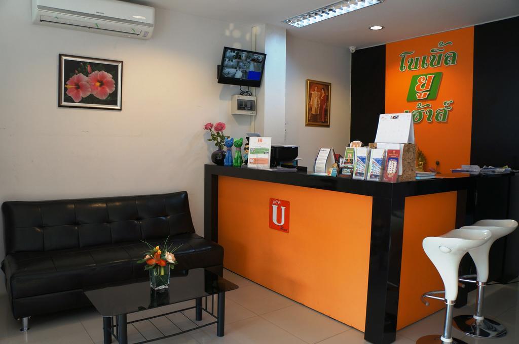 Noble U-House Chiangmai Hotel Chiang Mai Exterior foto