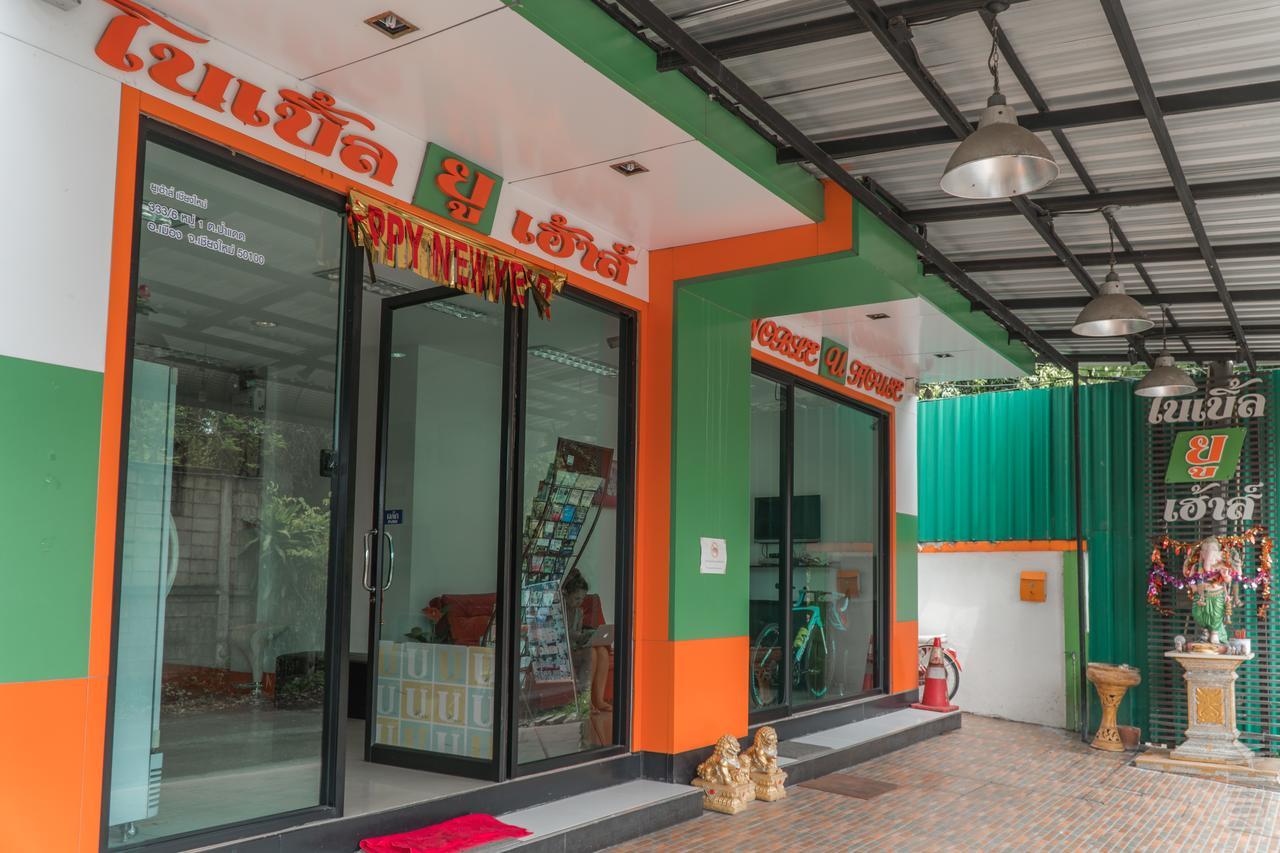 Noble U-House Chiangmai Hotel Chiang Mai Exterior foto
