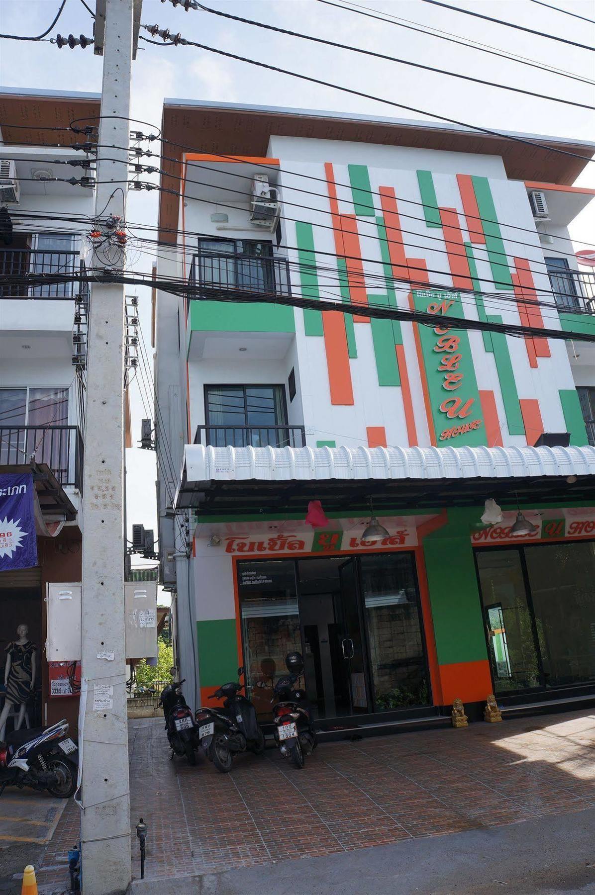 Noble U-House Chiangmai Hotel Chiang Mai Exterior foto